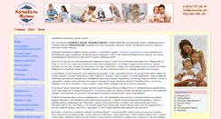 Desktop Screenshot of maminclub.net